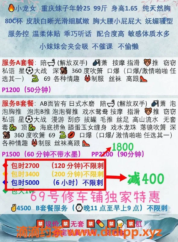 北京楼凤资源信息,双井25岁重庆辣妹，魅惑服务特惠仅需18张