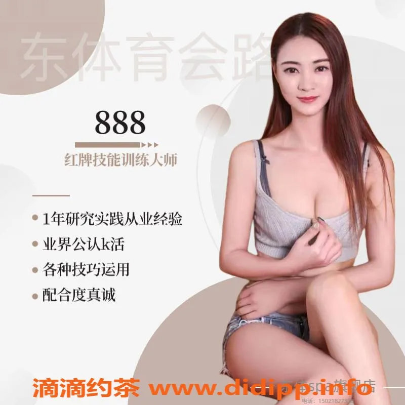 上海spa会所-虹口嫩妹多多，超值团购只需400元
