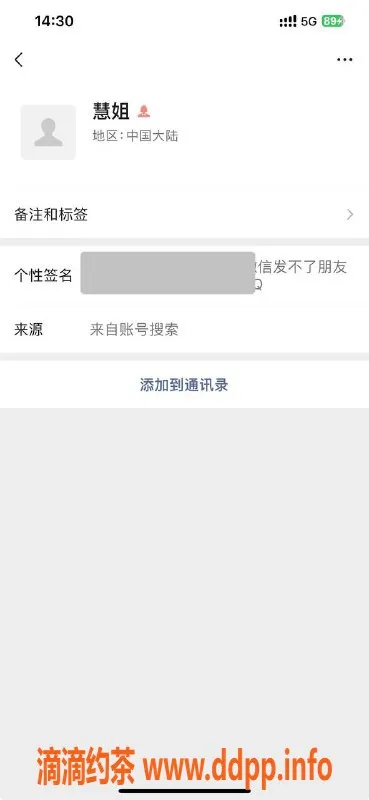 天津楼凤资源信息,河西区慧姐，30-40岁，300元超值服务