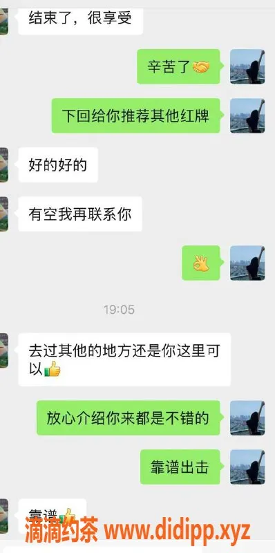 佛山spa会所-佛山95天花版全裸服务，诚信靠谱