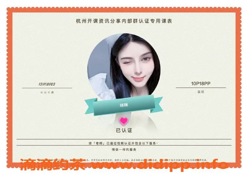 杭州楼凤资源信息,上城诱惑，甜美艺名服务真心推荐