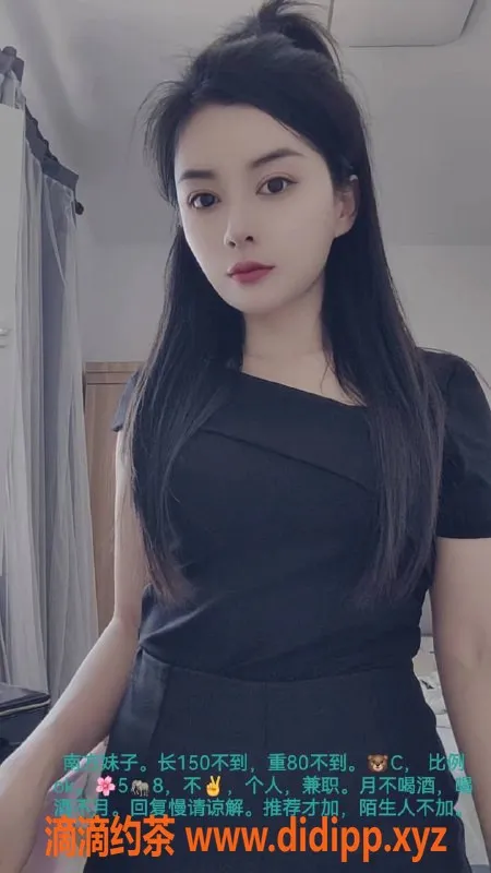 天津楼凤-南开区迷，150身高，服务多样，5/p价格