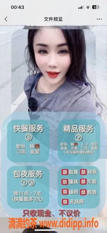 天津楼凤-河东区悠悠老师，调情口做只需5元起