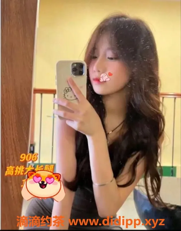 佛山女仆店-佛山禅城00后美女，439元起，刺激服务体验！