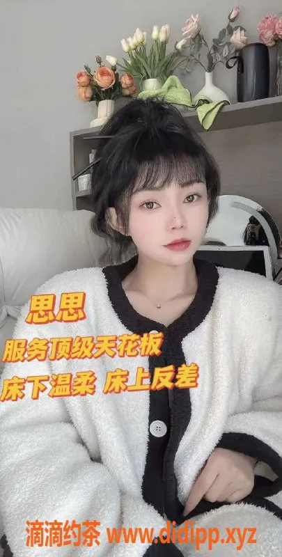 杭州spa会所-杭州西溪路半裸SPA，499元享受6大服务项目