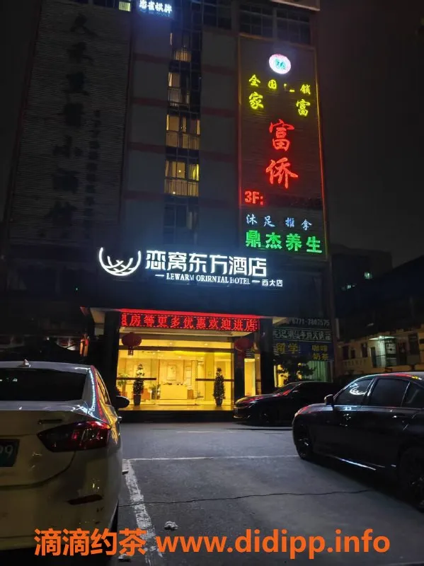 南宁楼凤资源信息,西乡塘鼎杰养生水疗会所预约338-398