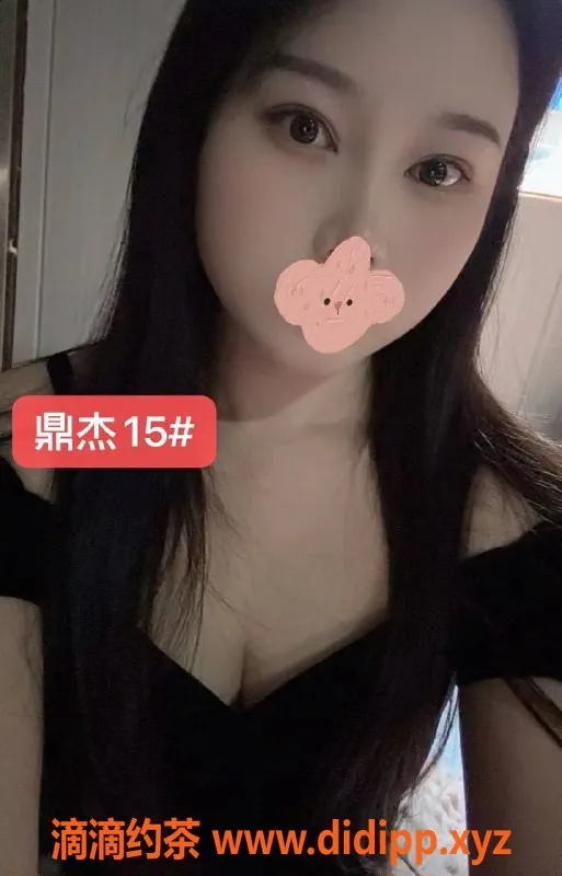 南宁楼凤-西乡塘鼎杰养生水疗会所预约338-398