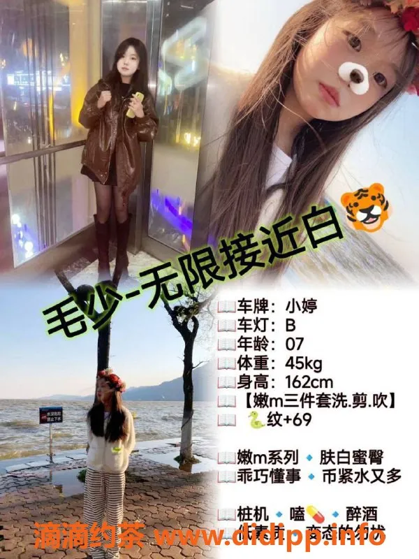 成都楼凤-成都小婷，市中心热辣服务，尽享6p与10pp