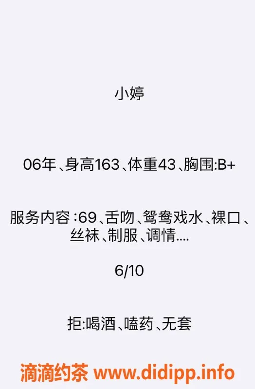 成都楼凤-成都小婷，市中心热辣服务，尽享6p与10pp