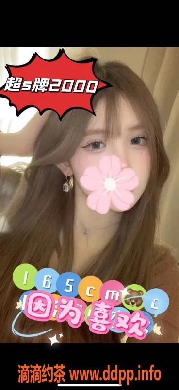 广州楼凤-广州92丝足，热情服务，价格实惠