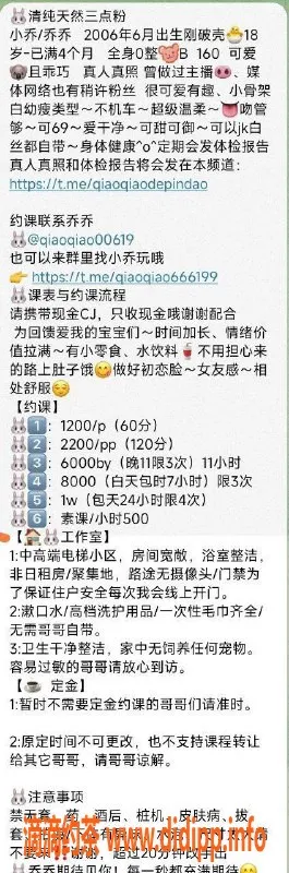 杭州楼凤-上城嫩妹小乔，颜值高服务好，特价优惠中！