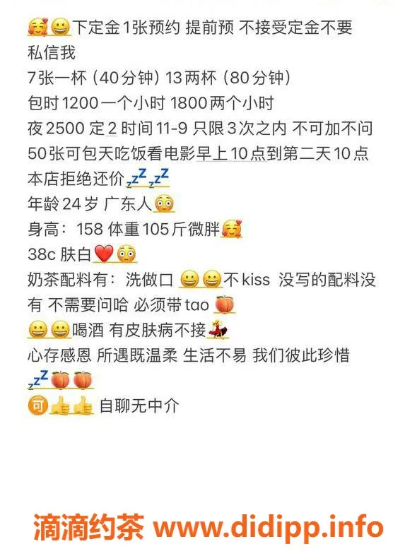 广州楼凤-越秀嫩妹小薯条，700元/次，视频验证！