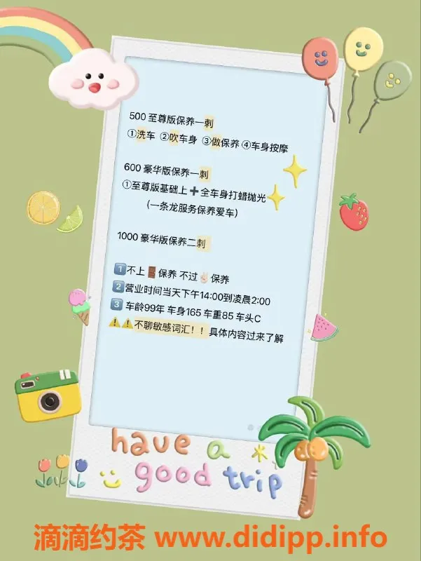 珠海楼凤-坦洲 热情服务，欢迎光临体验！