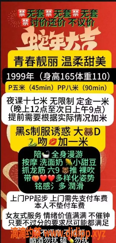 武汉上门服务-武汉硚口小可爱，165cm，110斤，角色扮演服务