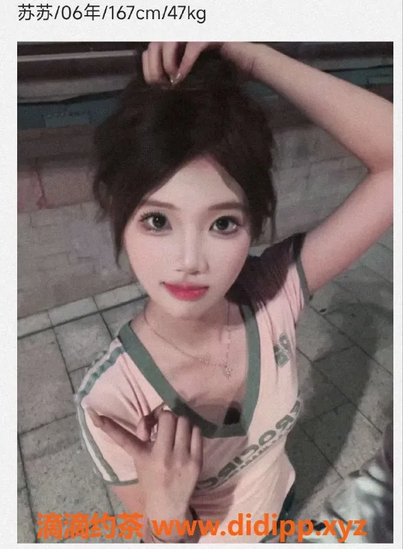 福州女仆店-福州恋爱体验馆，已认证优质服务等你来！