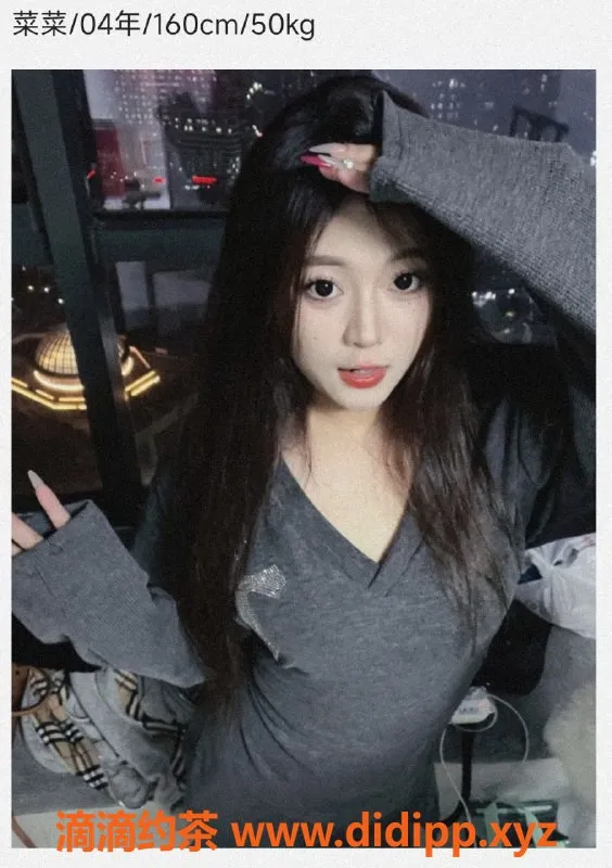 福州女仆店-福州恋爱体验馆，已认证优质服务等你来！