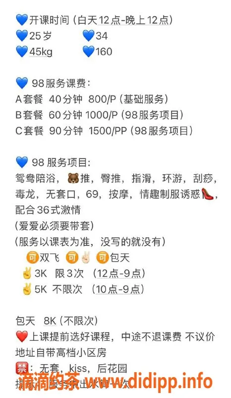 杭州楼凤-杭州上城橙子，肤白貌美，800起服务