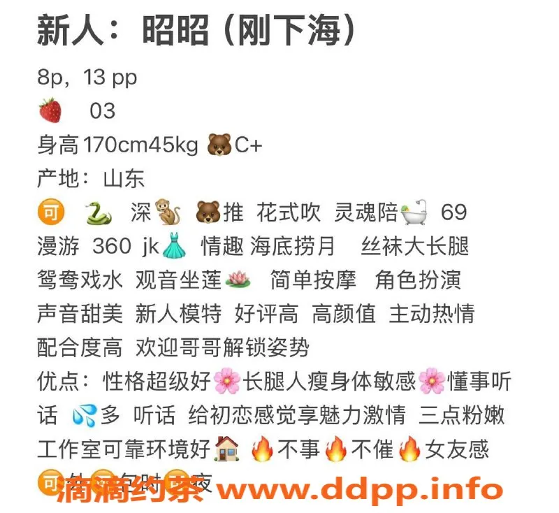南京楼凤资源信息,江宁诗诗，800p超值服务，让你欲罢不能