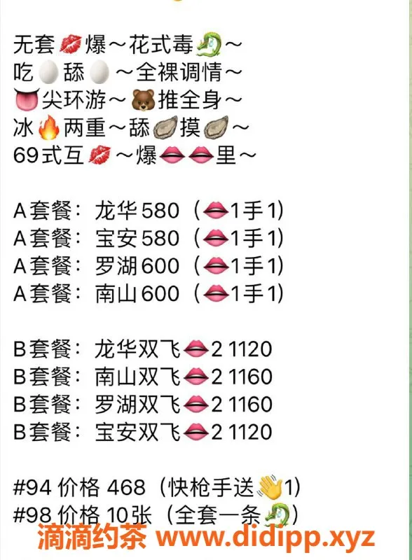 深圳spa会所-深圳龙华95后全裸会所，超值服务随心选