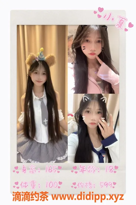 广州女仆店-白云区草莓熊女仆，16:00-凌晨2:00营业