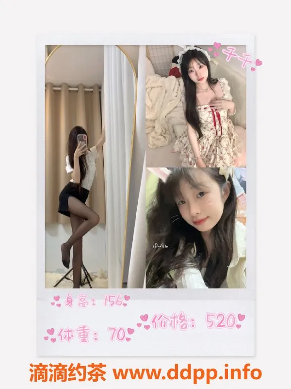 广州女仆店-白云区草莓熊女仆，16:00-凌晨2:00营业