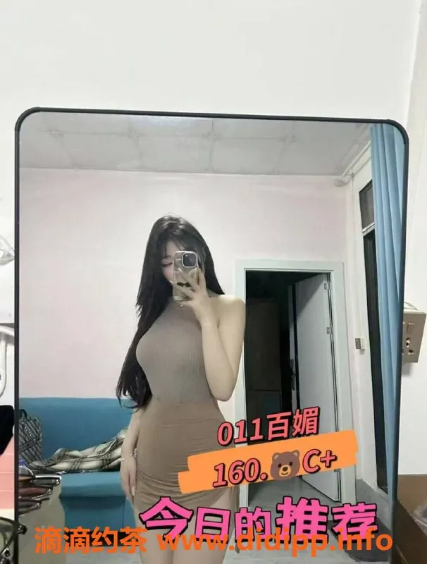 广州女仆店资源信息,天河94场会所，24小时营业，预约价568