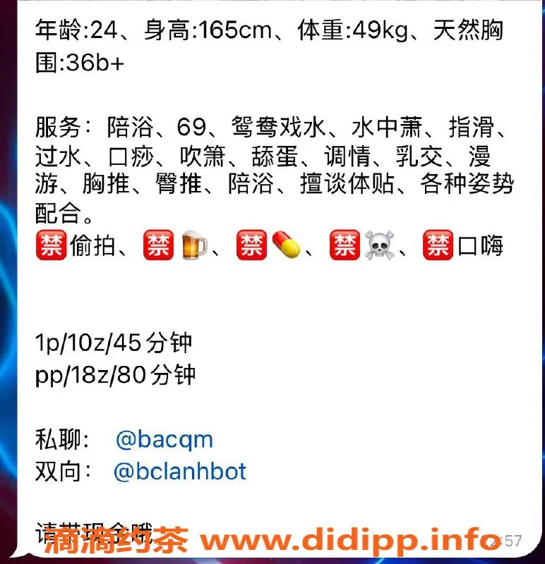 杭州楼凤-上城区辞安，165身材36B，10/18元服务超值