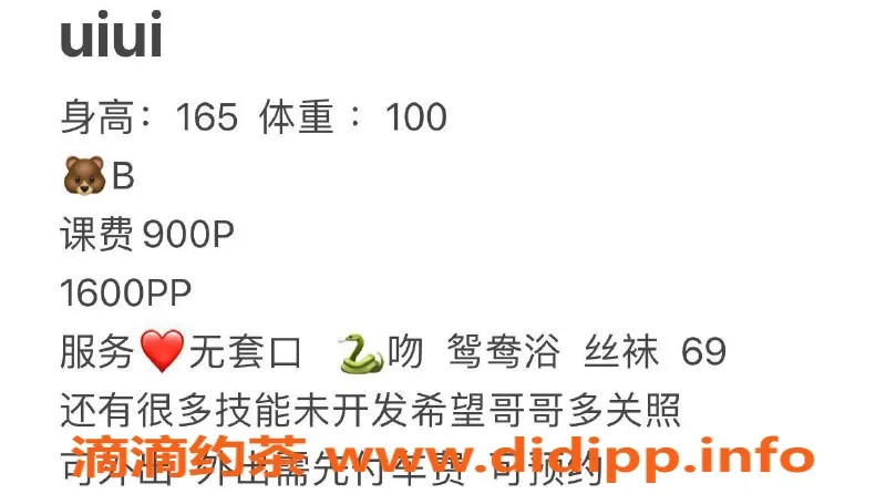 深圳楼凤资源信息,龙岗区嫩妹uiui，制服服务优质推荐