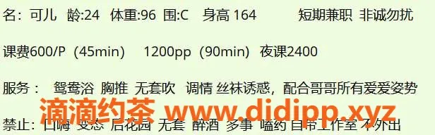 武汉楼凤-武昌新人可儿，视频认证，等你来体验