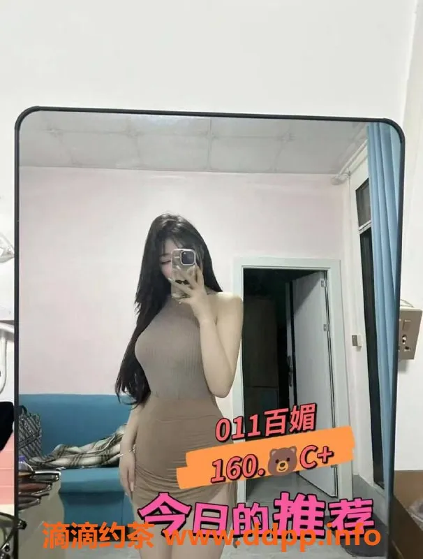 广州楼凤资源信息,天河RX水汇，高品质服务，预约仅需568元