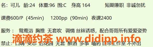 武汉楼凤-武昌新人可儿，美丽与服务并存