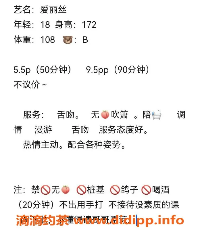 成都楼凤资源信息,成华区18岁湖南妹，170大长腿，服务热情