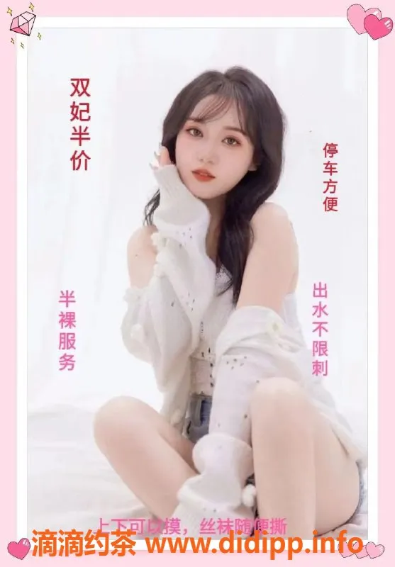 合肥spa会所资源信息,合肥瑶海高端丝足SPA体验，50分钟出水不限