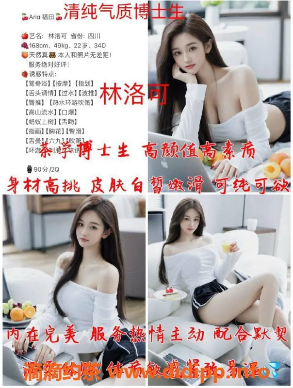 深圳外围-小火柴高端外围服务，轻松选择心仪妹子