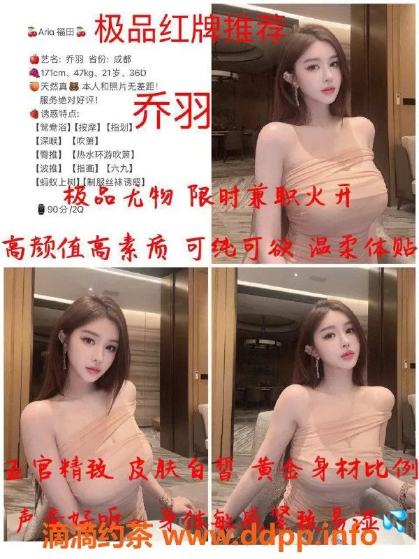 深圳外围-小火柴高端外围服务，轻松选择心仪妹子