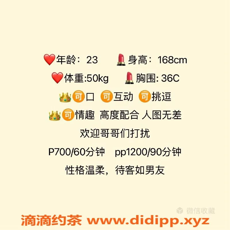 西安楼凤资源信息,未央区千千，已验证，服务优质！