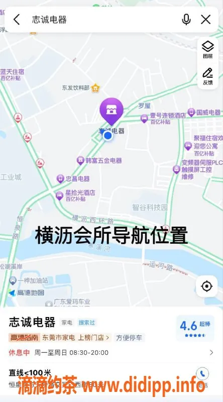 东莞楼凤资源信息,优质楼凤推荐，身材火辣，服务超棒