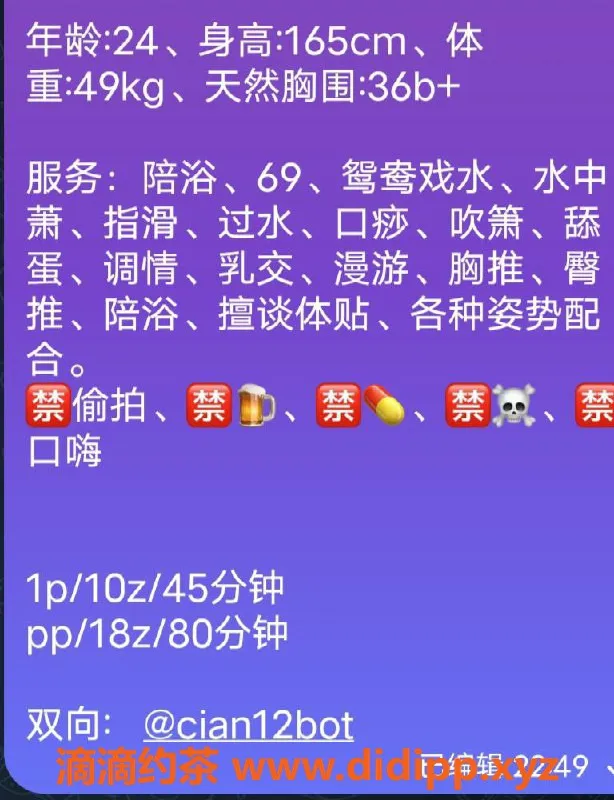 杭州楼凤-上城区辞安，1000p视频认证美妞