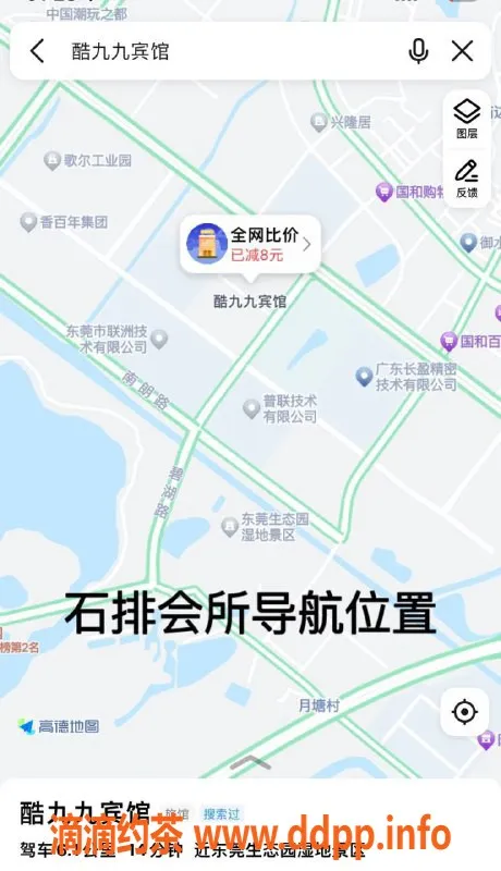 东莞楼凤资源信息,兰桂坊良家素人陪伴体验，包养全攻略