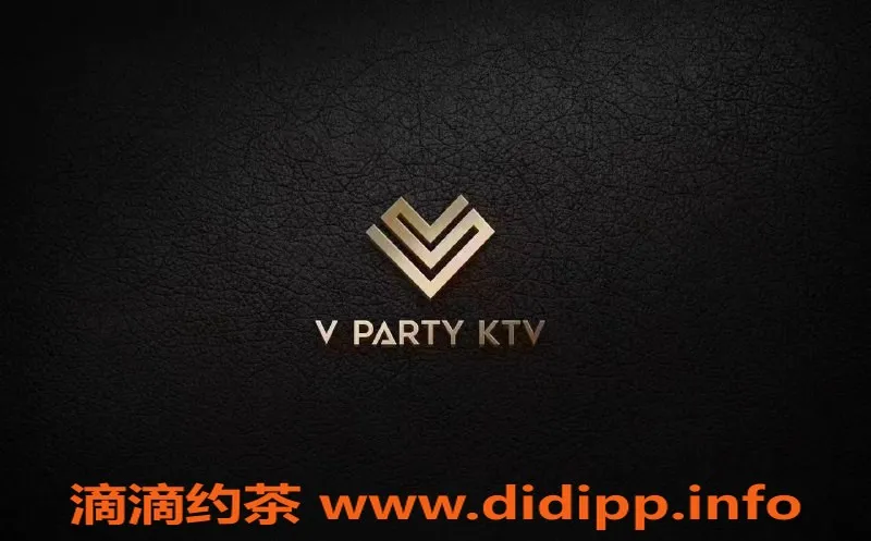 南宁楼凤资源信息,青秀区V-PARTY陪酒服务，年龄18-20岁，800元整场
