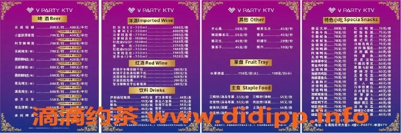 南宁楼凤-青秀区V-PARTY陪酒服务，年龄18-20岁，800元整场