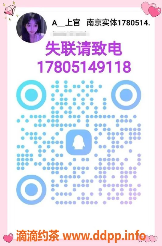 南京spa会所资源信息,南京栖霞区92会所，年轻颜值老师任你选！