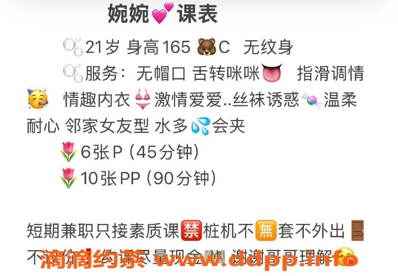 武汉楼凤-洪山区婉婉，服务费600-1000，热情专业