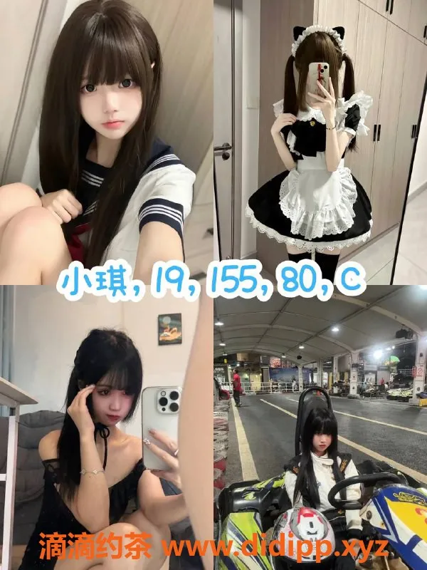 佛山spa会所-佛山南海区高颜值小姐姐，温柔服务体验