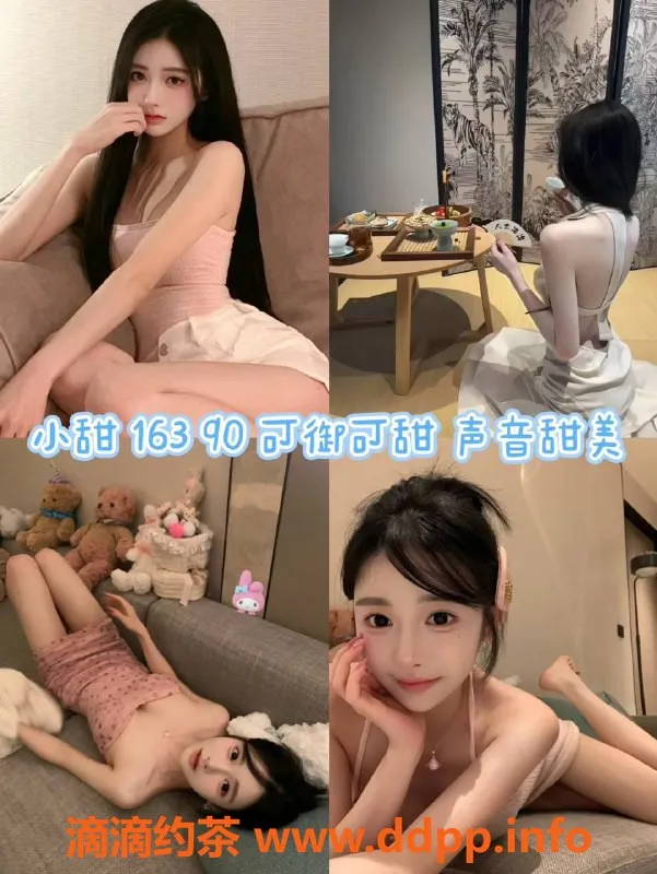 佛山spa会所资源信息,佛山南海区高颜值小姐姐，温柔服务体验