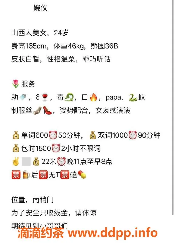 西安楼凤-西安婉仪，500元大活，开启五人体验