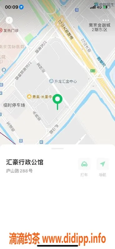 南京楼凤-建邺苹果，500元体验超值服务