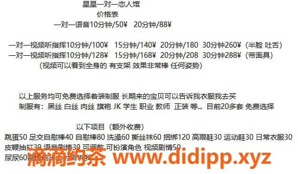 南京楼凤-星星1对1真实裸聊，轻松无阻碍