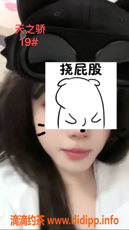 南宁楼凤-青秀区澜湾天之娇 水疗会所预约398-598元