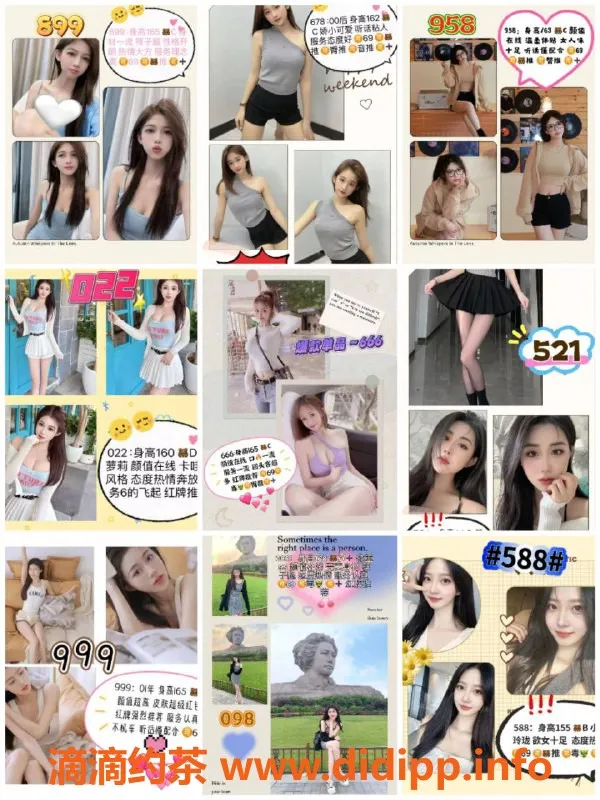 武汉楼凤资源信息,武汉3镇优质养生服务 诚信靠谱无隐形消费